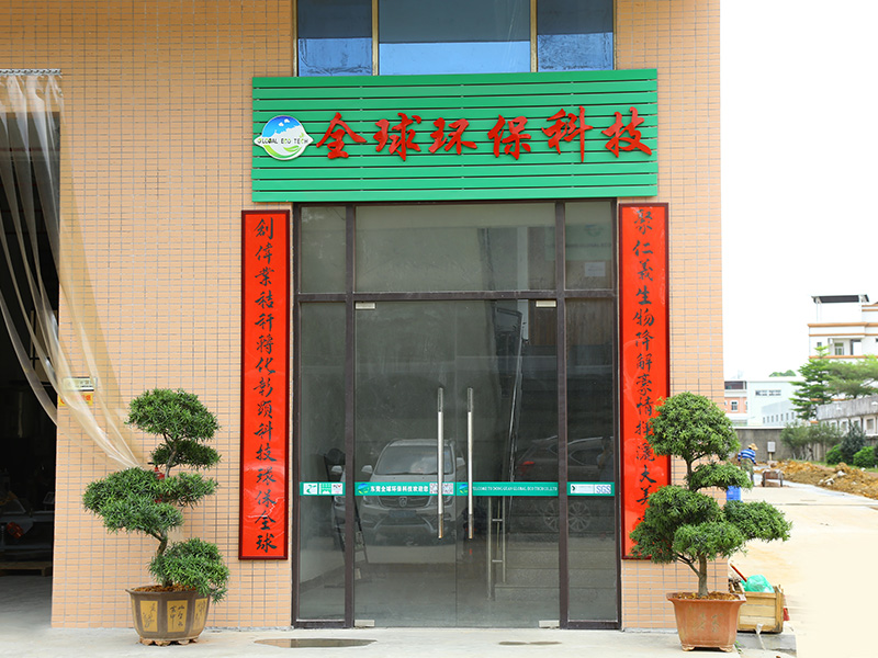 大厦大门