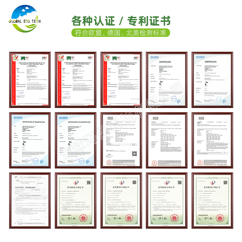 全生物降解挂钩