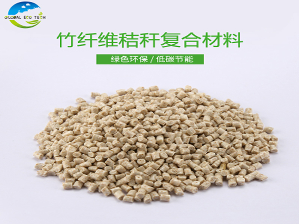 环保可降解秸秆材料是否真的环保