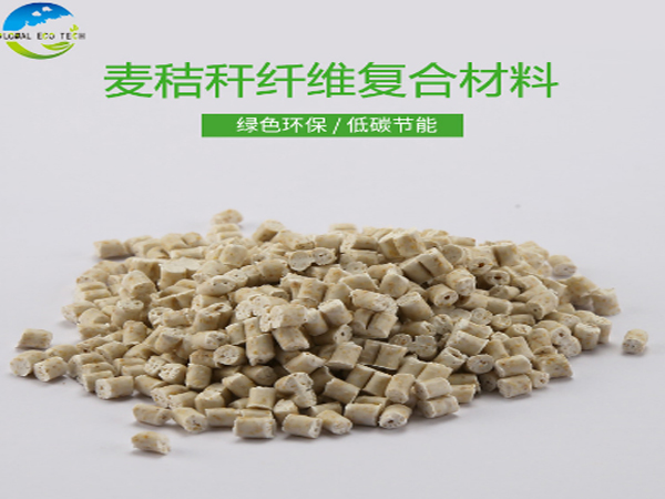 废塑料堆积难以处理，可降解秸秆材料来解围