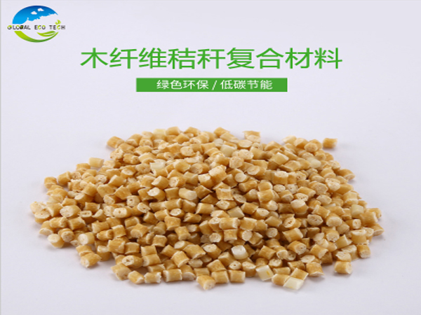 什么是食品可降解秸秆材料塑料袋