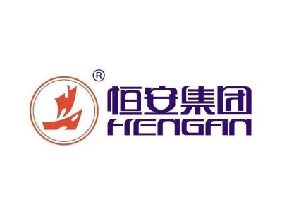 恒安集团