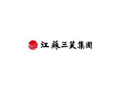 江苏三笑集团