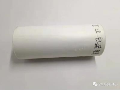 塑料微颗粒或为精神疾病潜在发病原因