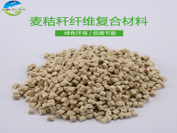 秸秆材料.jpg