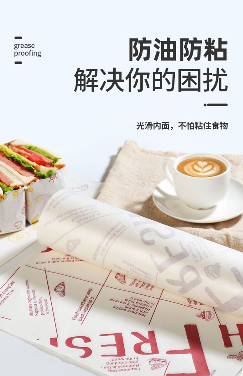卖点 防油.jpg