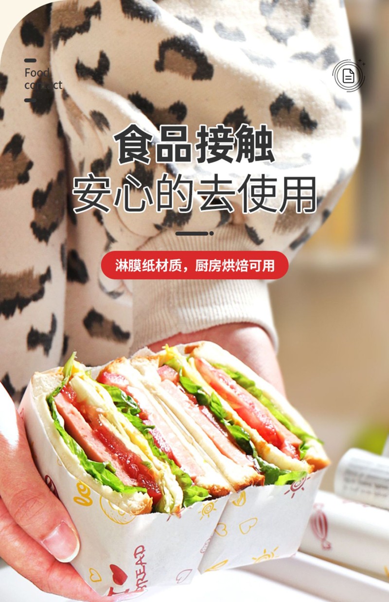 卖点 食品接触.jpg