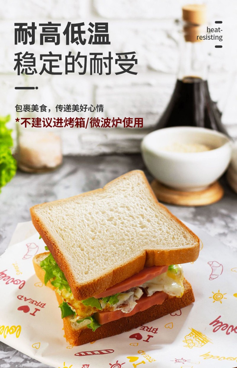 卖点，耐温.jpg