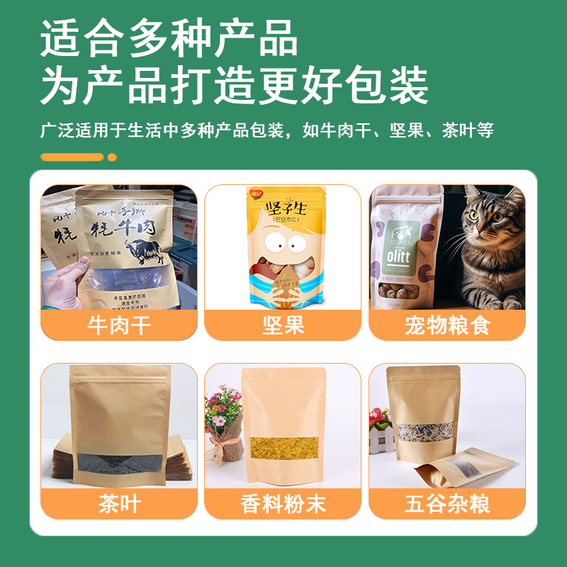 适用多种产品.jpg