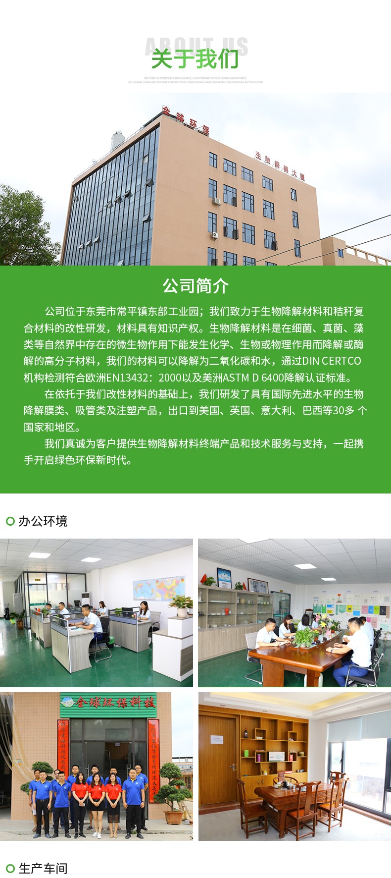 详情图-10.jpg