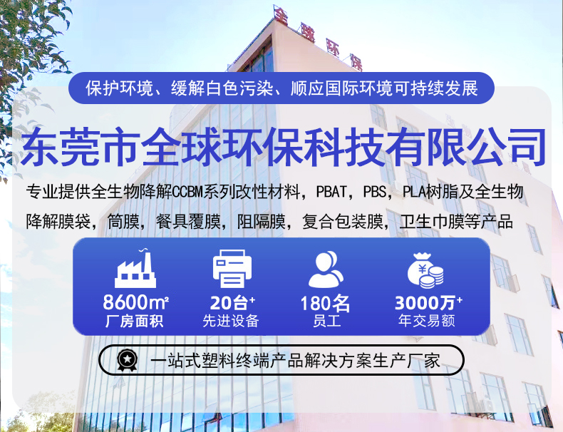 工厂01 (2).jpg