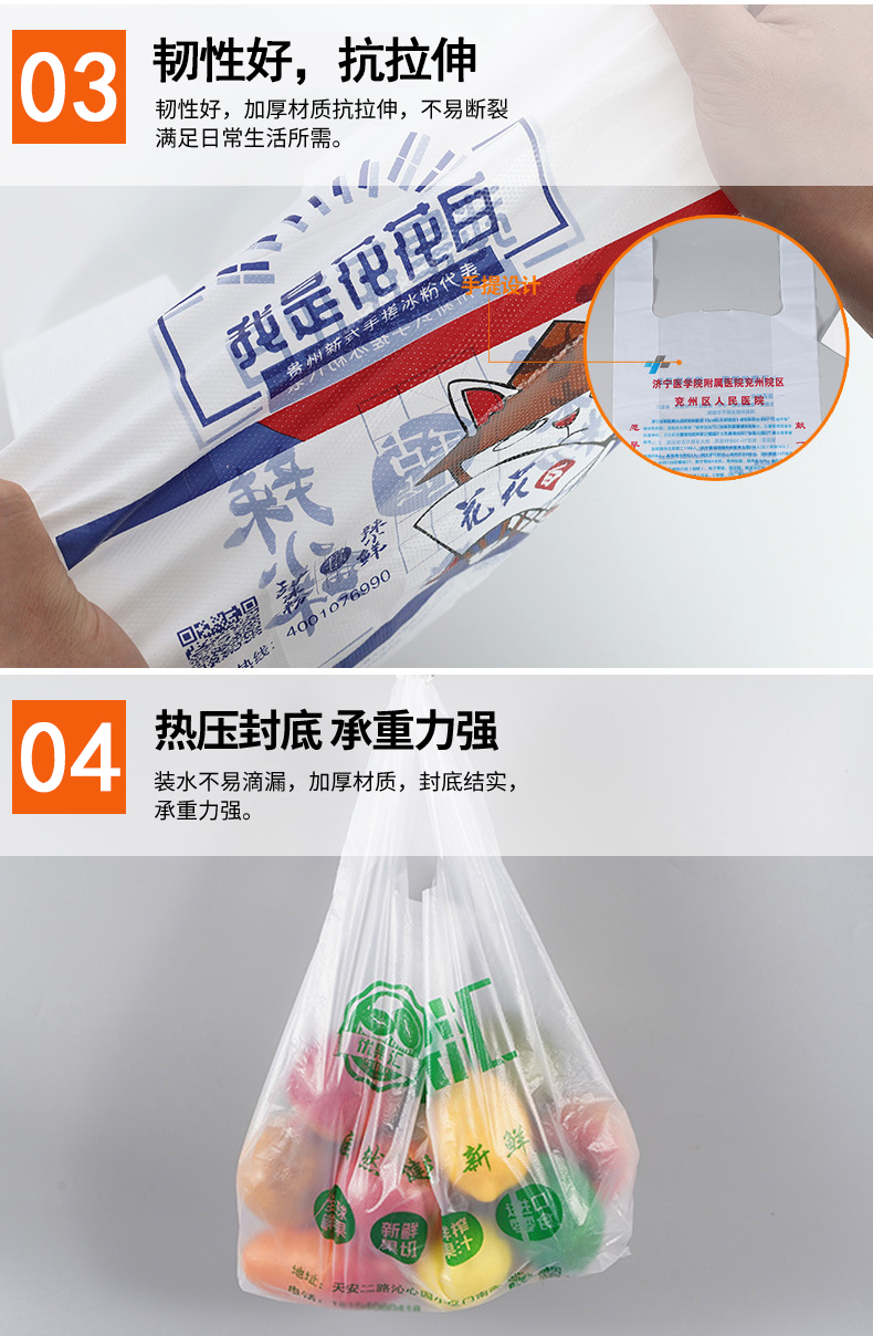 3四大优势88_02.jpg