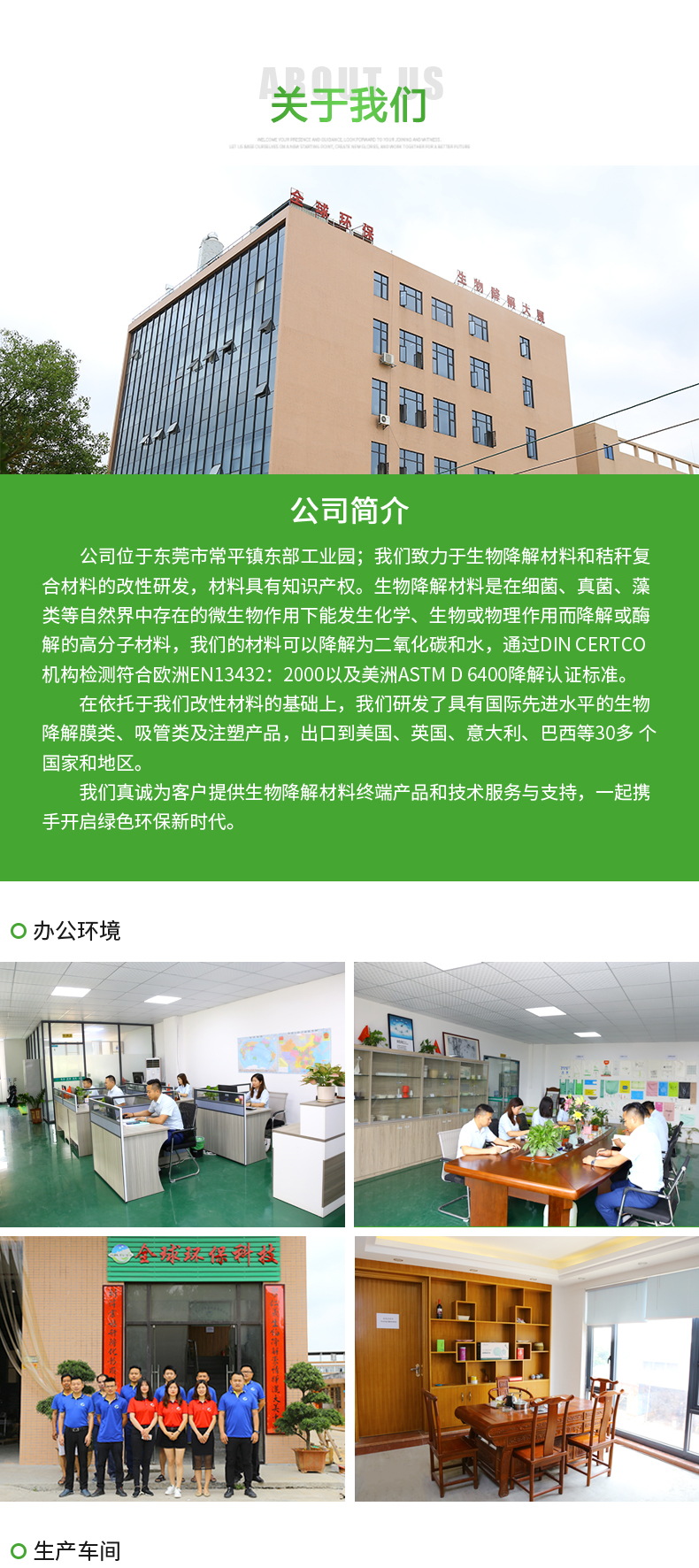 详情图-10.jpg