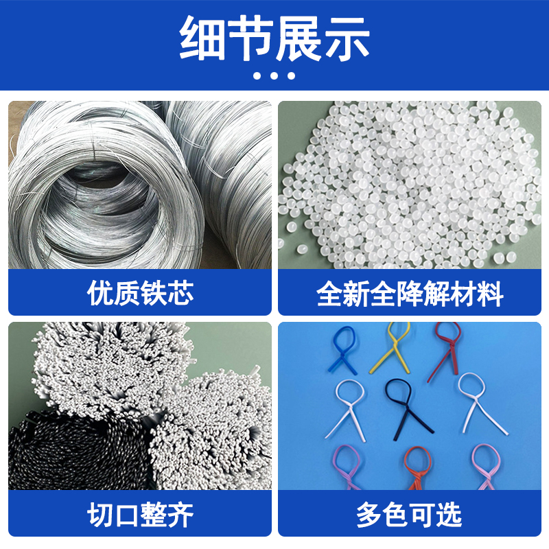 细节展示.jpg
