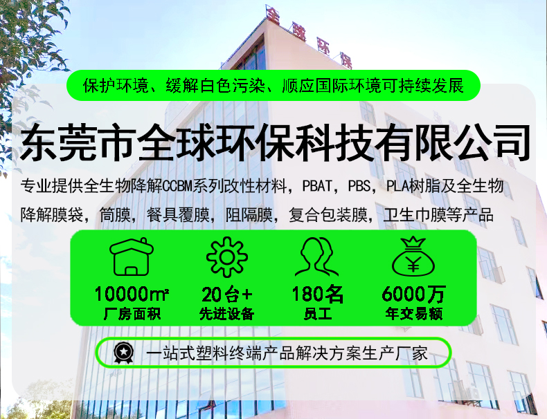 工厂01绿.jpg