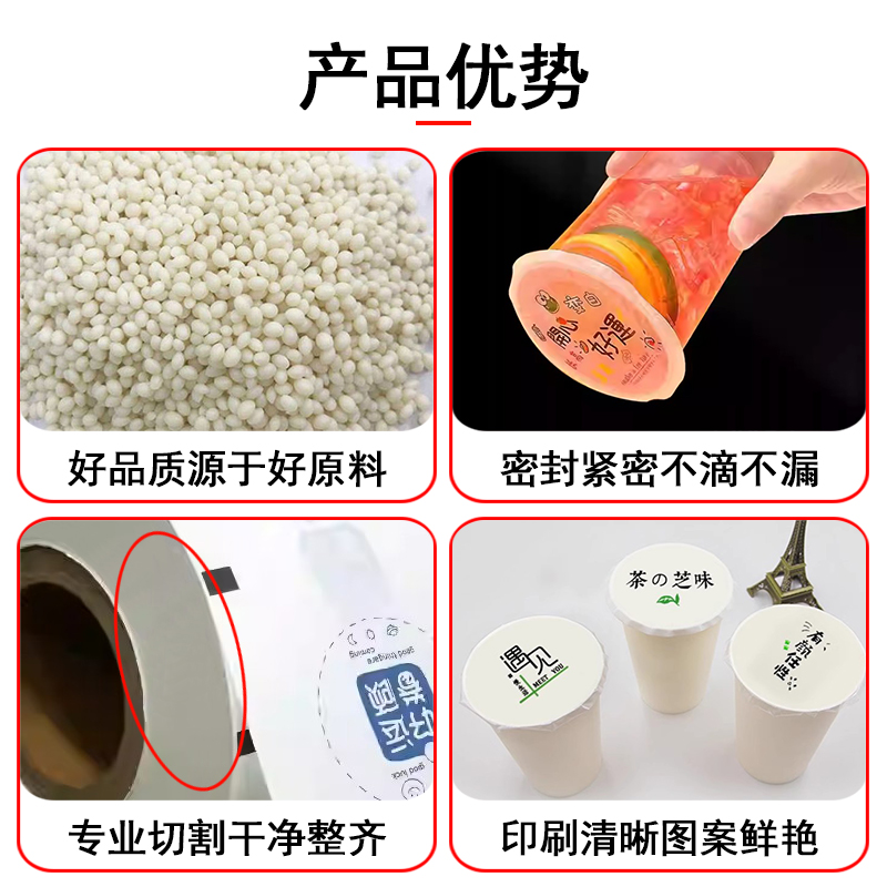 产品优势.jpg