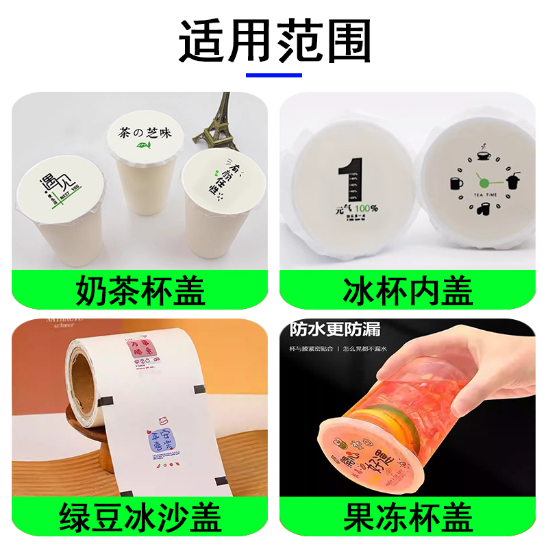 适用范围.jpg