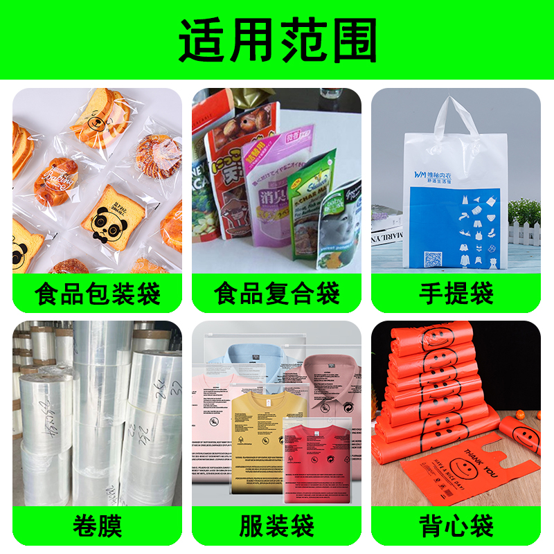 适用范围.jpg