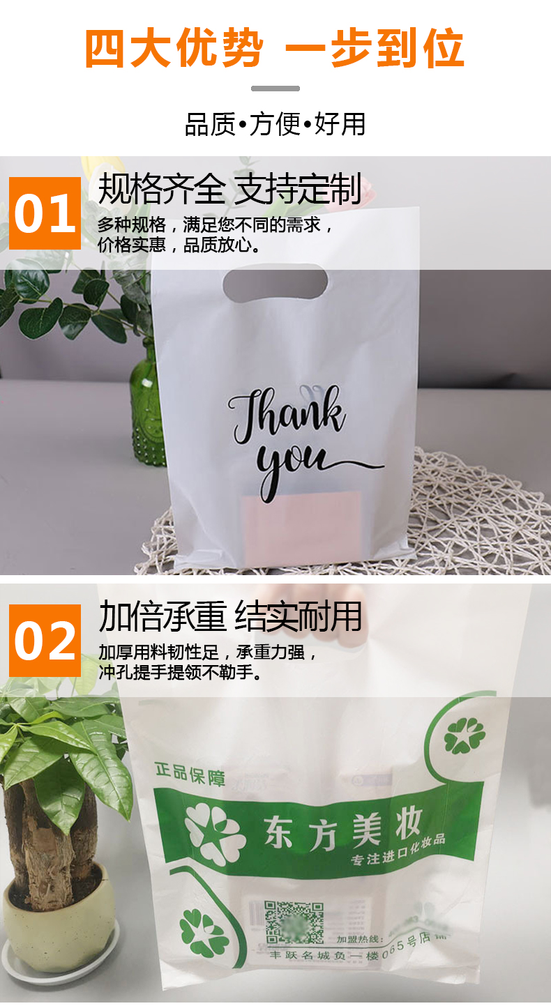 四大优势_01.jpg