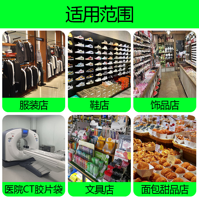 适用范围.jpg